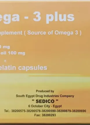 Omega - 3 plus рыбий жир 1000mg египет