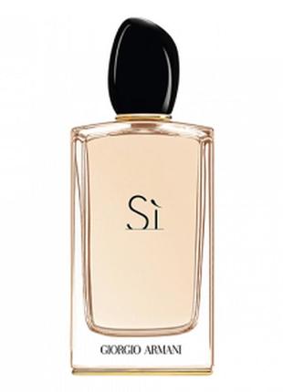 Giorgio armani si парфумована вода 100 ml