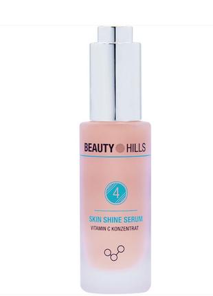 Сироватка для сяйва шкіри skin shine beauty hills, 30 мл