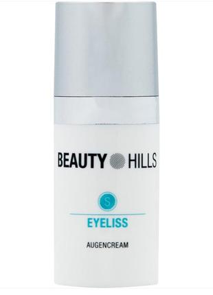 Крем пептидний для зони навколо очей eyeliss beauty hills, 15 мл