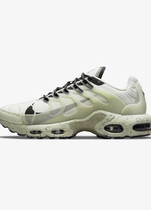 Nike air max terrascape plus sail sea glass