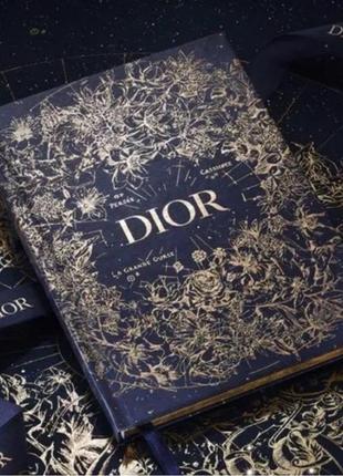 Блокнот dior в коробці синій з золотом