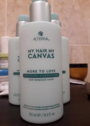 Alterna my hair my canvas more to love кондиціонер для об'єму