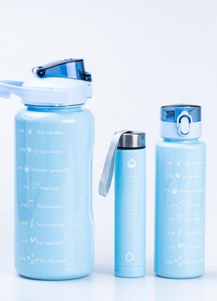 Багаторазова пляшка для води набір 3 в 1 з напувалкою 0.3 (л) 0.7 (л) 2 (л) синий (пляшки для води)