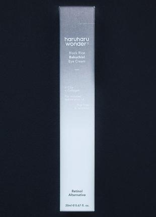 Крем із бакучіолом для повік haruharu wonder black rice bakuchiol eye cream (20 мл)