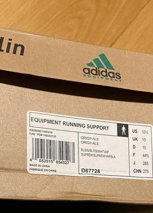 Adidas equipment running support 93 berlin