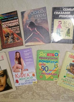 Книги по 15грн