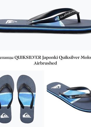 Шлепанцы quiksilver japonki quiksilver molokai airbrushed р.46