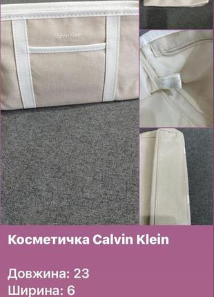 Косметичка новая, фирменная, оригинал