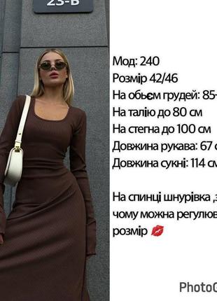 Платье миди10 фото