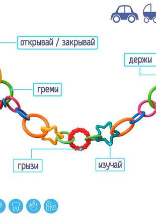 Підвіска іграшка-ланцюжок мс найкраща ціна на pokuponline