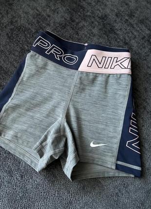 Серые спортивные облегающие шорты nike pro