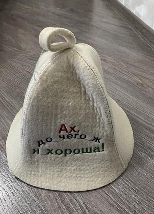 Головной убор шапка для бани