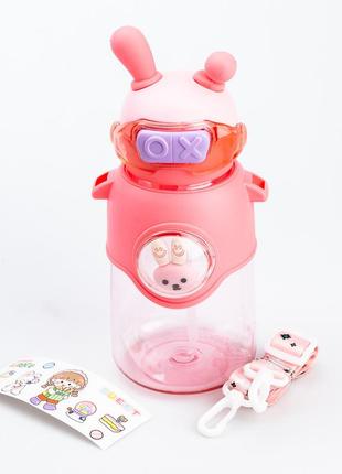 Детская бутылочка для воды 700 мл с трубочкой и ремешком розовая (бутылки для воды)