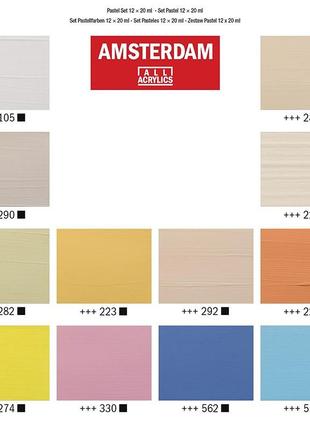 Набір акрилових фарб royal talens amsterdam standart pastels12 кольорів по 20 мл3 фото