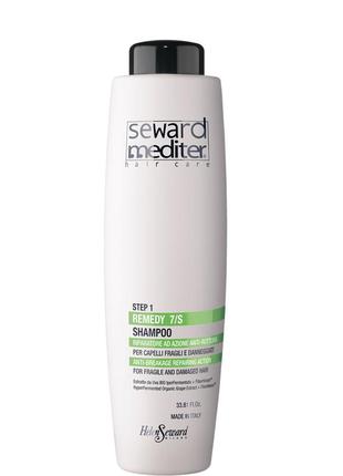 Відновлюючий шампунь проти ламкості remedy 7/s shampoo об'єм 1000мл