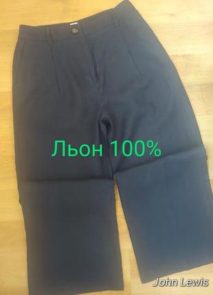 Трендовые льняные брюки палаццо женские john lewis