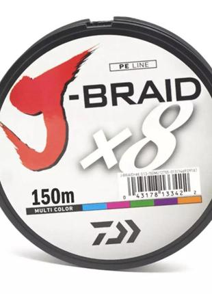 Шнур daiwa j-braid x8 150m multi color #1.5/0,18mm 12,0kg