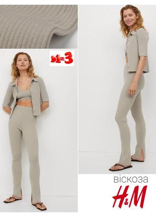 ❤️1+1=3❤️ h&amp;m женские трикотажные брюки в рубчик