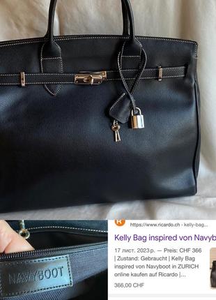 Kelly сумка
