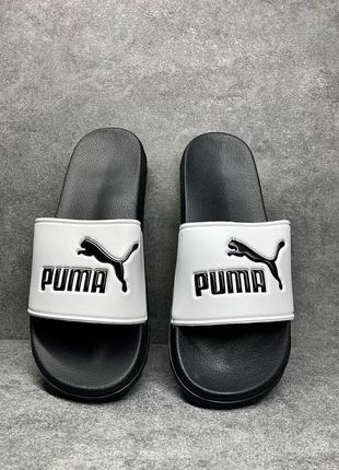 Тапочки puma