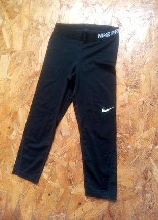 Спортивные лосины лосины леггинсы бриджи nike dri fit pro