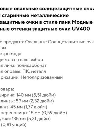 Солнцезащитные очки омбре 2024 / имиджевые очки