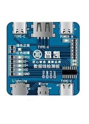 Data cable detection board usb