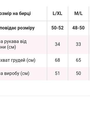 Стильная блуза 5