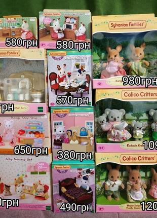 Sylvanian families calico critters сильвания сільванія фемеліс меблі кухня сім'я машина