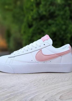 Nike blazer білі з пудрою