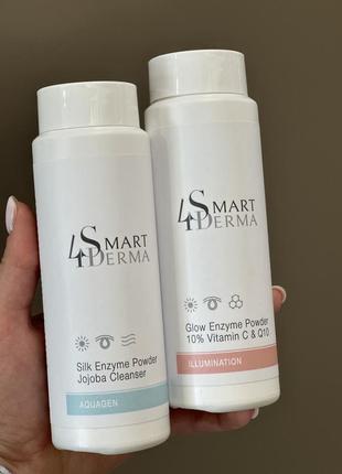 Ензимна пудра smart4derma новинка!