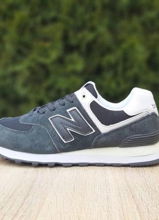 Женские кроссовки new balance 574 сірі на білій