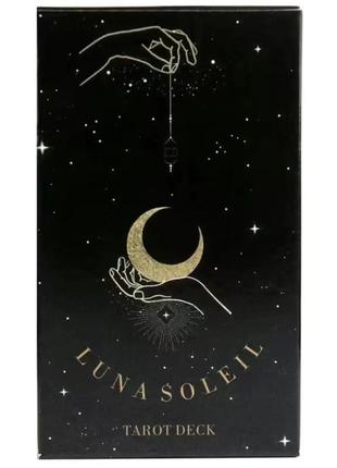 Luna soleil tarot.
таро солнца и  луны.