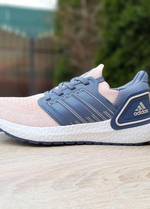 Женские кроссовки adidas ultraboost 2020 пудрові з синім