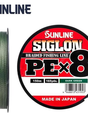 Шнур sunline siglon pe х8 150m (темн-зел.) #1.2/0.187mm 20lb/9.2kg