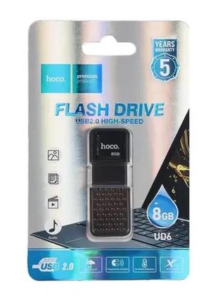 Флешка usb 8gb hoco ud6