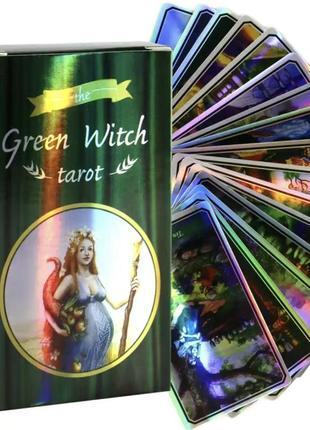 Таро зеленої відьми the green witch tarot