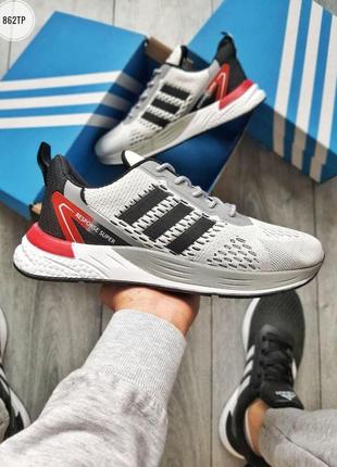 Чоловічі кросівки adidas response super