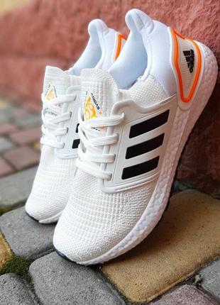 Женские кроссовки adidas ultraboost 2020 білі з чорним