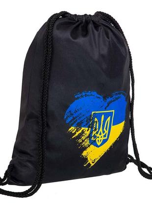 Рюкзак-мешок i love ukraine ga-5976  черный (39508354)
