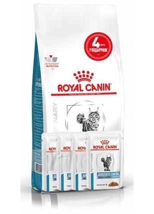 Акция royal canin neutered sensitivity control при аллергии комплект корма для кошек 1,5кг+ 4 паучи