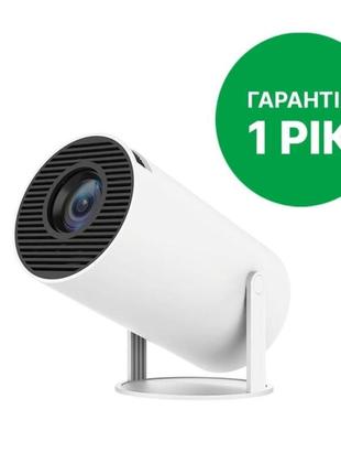 Портитивний проектор smart 4k до 130 дюймів, hdmi, android 11, bluetooth 5.0, wi-fi 6,домашній кінотеатр