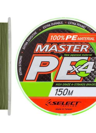 Шнур select master pe 150m (темно-зелений) 0.08 мм 11 кг
