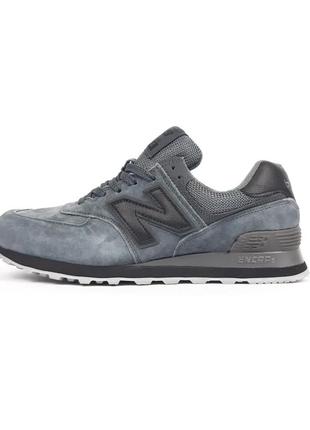 New balance 574 сірі