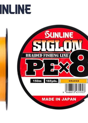 Шнур sunline siglon pe х8 150m (оранж.) #0.3/0.094mm 5lb/2.1kg