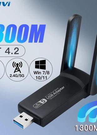 Двухдиапазонный usb wifi адаптер 1300mbps 2.4ghz/5ghz 802.11ac mimo + bluetooth адаптер