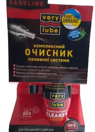 Очиститель топливной системы бензин двигателя verylube 250 мл