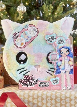 На на на сюрприз радужная кошечка na na na ultimate surprise rainbow kitty оригинал из америки.