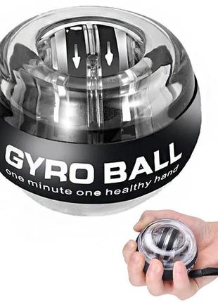 Гироскопический тренажер для кистей рук gyro ball кистевой эспандер power ball